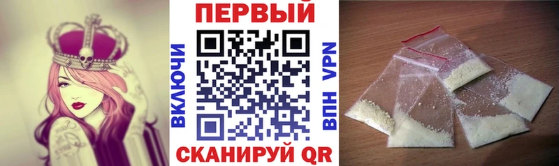 Амфетамин Розовый  где продают   Фрязино 