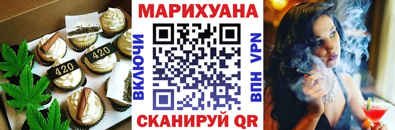 Печенье с ТГК конопля  где продают наркотики  Фрязино 