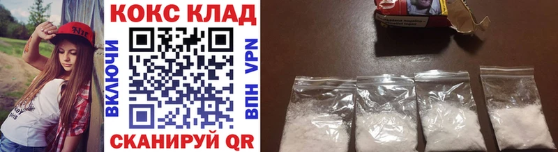 COCAIN FishScale  Фрязино 