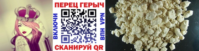 Героин VHQ  Фрязино 