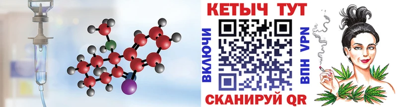 Кетамин VHQ  Фрязино 