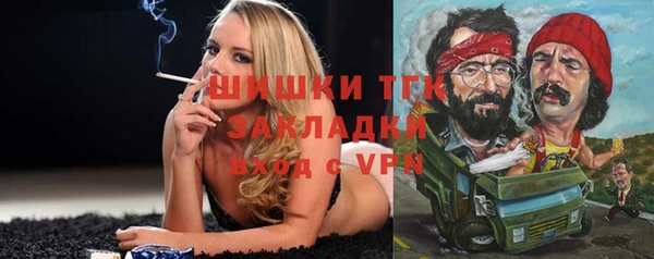 бошки Абдулино
