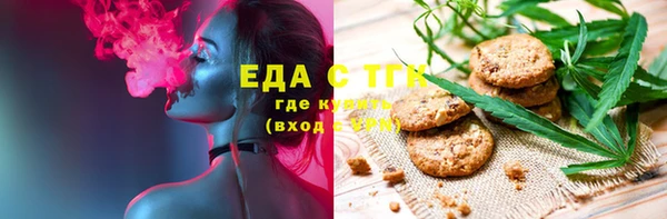 бошки Абдулино