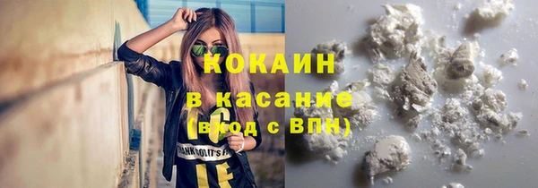 бошки Абдулино