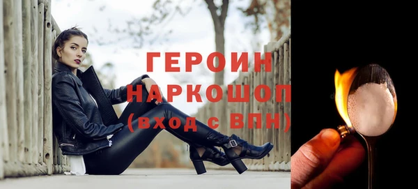 бошки Абдулино