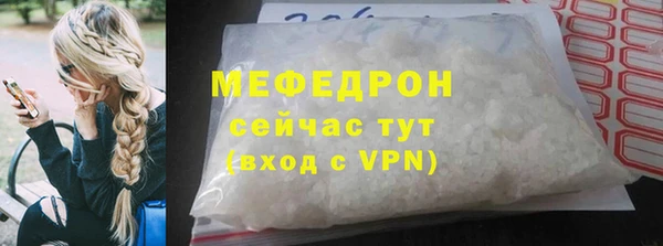 бошки Абдулино