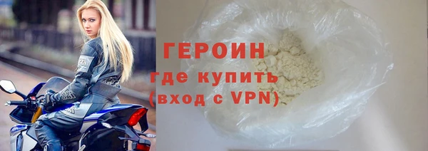 бошки Абдулино