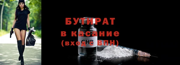 бошки Абдулино