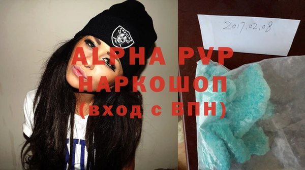 эйфоретик Каменногорск