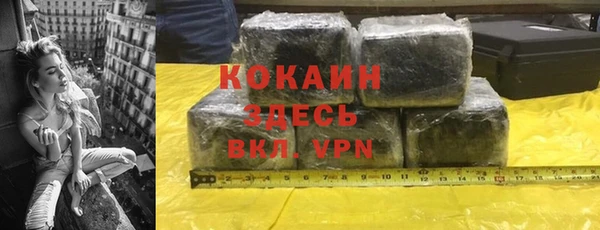 бошки Абдулино