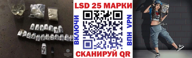 как найти наркотики  Фрязино  LSD-25 экстази ecstasy 