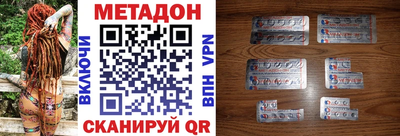 наркошоп  МЕГА ТОР  Метадон methadone  Фрязино 
