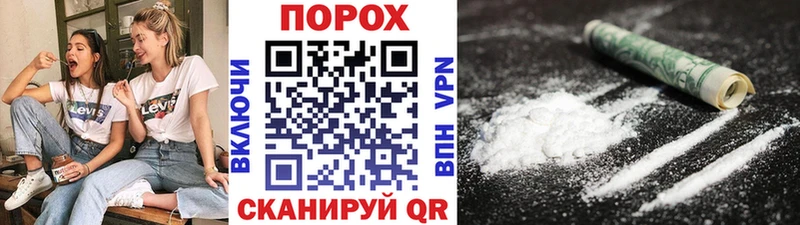 цена наркотик  kraken как войти  МЕТАМФЕТАМИН кристалл  Фрязино 