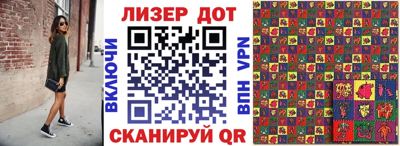 Наркотические марки 1500мкг  ОМГ ОМГ   Фрязино 