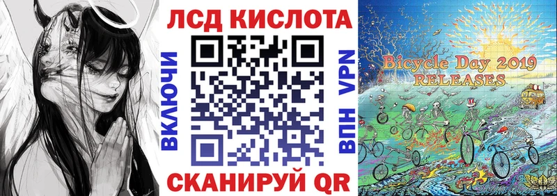 Марки N-bome 1,8мг Фрязино